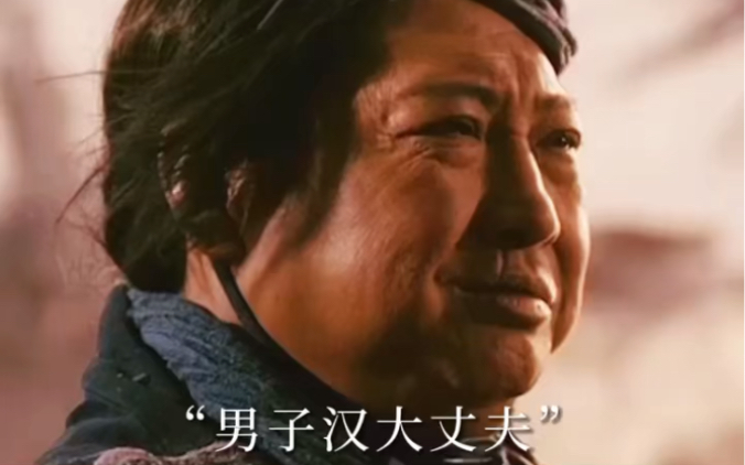 男子汉大丈夫,胃口要大,梦想也要大.