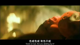 Video herunterladen: 法海的色戒（青蛇cut）