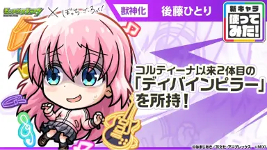 魔けモン！-哔哩哔哩_Bilibili