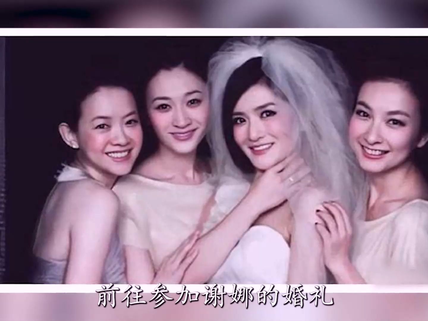 李小冉脱口而出的话,意外暴露谢娜真实人品,两人由闺蜜便陌生人