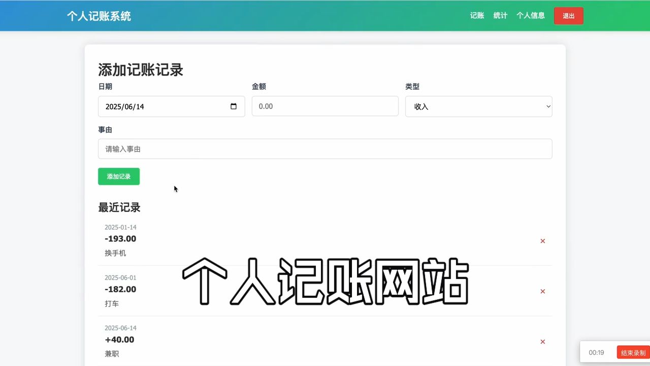 截图 1