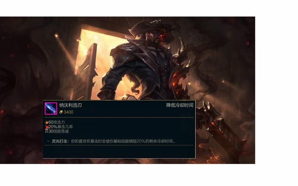 活动作品s11新赛季卢锡安连招几乎无cd纳沃利迅刃效果展示