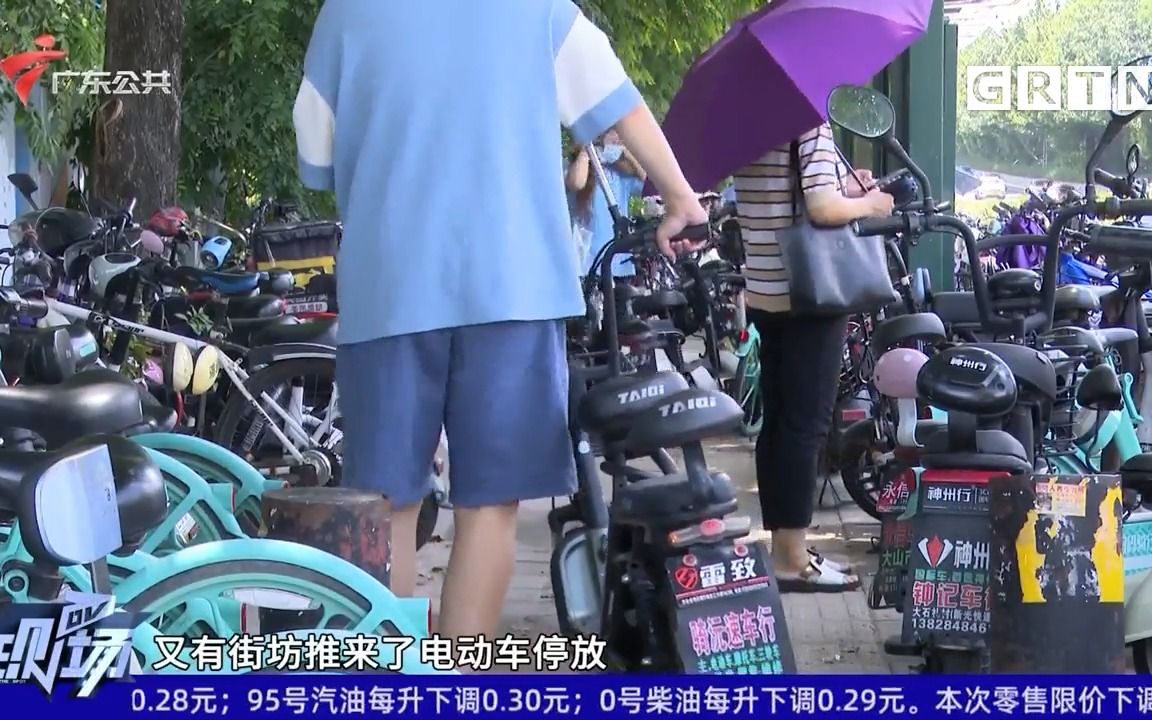 【粤语新闻】广州大石有公交站被电动车等占据 市民出行不方便哔哩哔哩bilibili