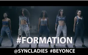 美国顶级踢踏舞团 Syncopated Ladies 踢踏舞版 Formation