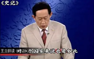 Tải video: “马有千里之程，无骑不能自往。人有凌云之志，非运不能腾达！”