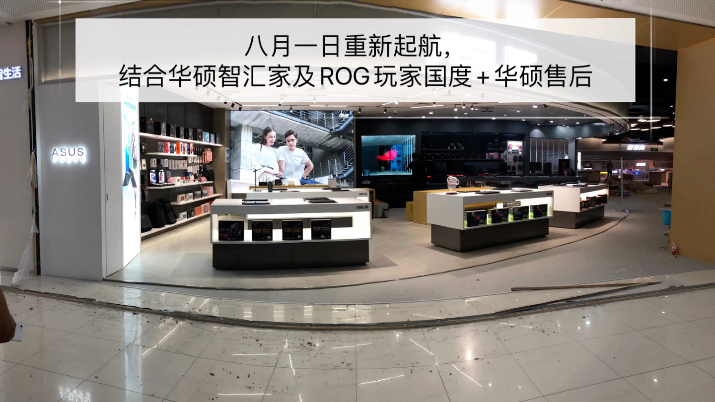 ROG玩家国度厦门店重新起航,经过3个月的蜕变SM一期4楼哔哩哔哩bilibili