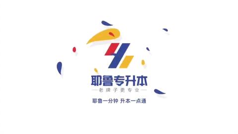 今日升本一分钟来啦 Make和do都是做 有什么区别呢耶鲁老师前来解惑 河南专升本 商丘耶鲁专升本 升本一分钟 哔哩哔哩