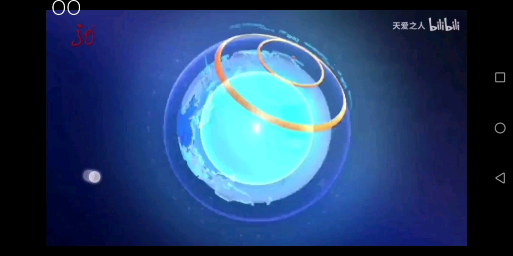 (放送文化)黑龙江卫视(晚间播报)片头,7月1日