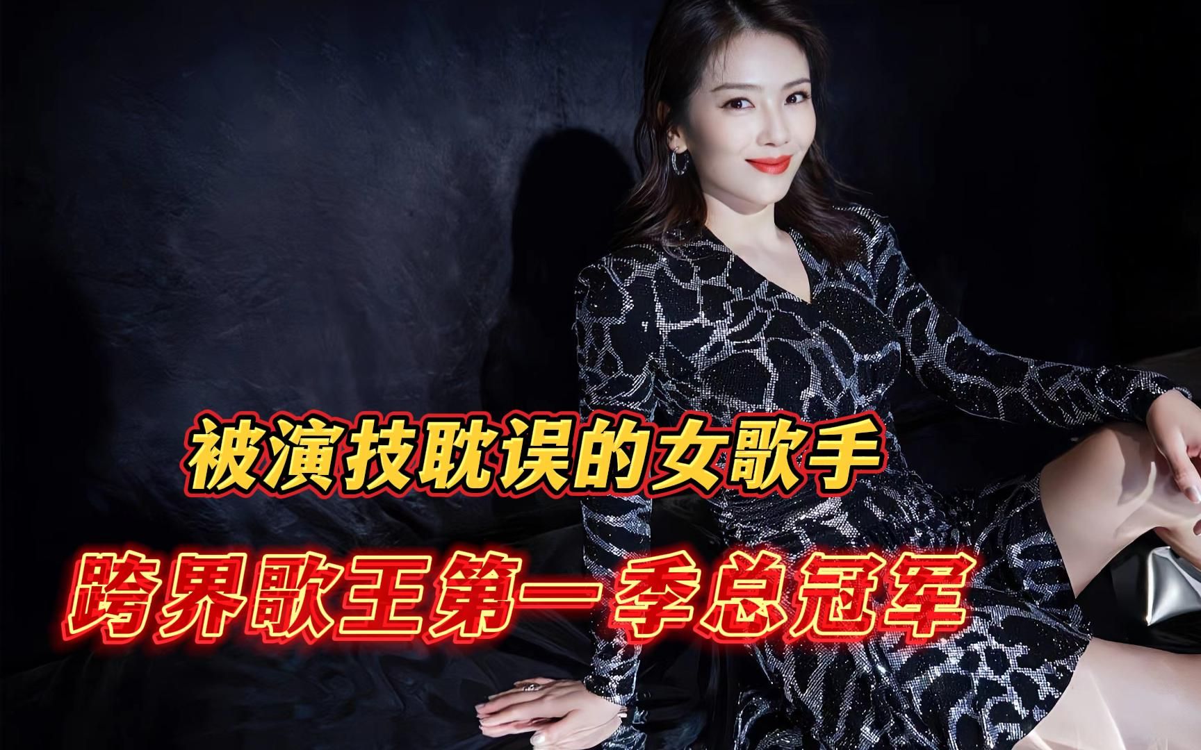 刘涛在时光音乐会演唱#红颜旧 这五大神级现场一开口就被圈粉了