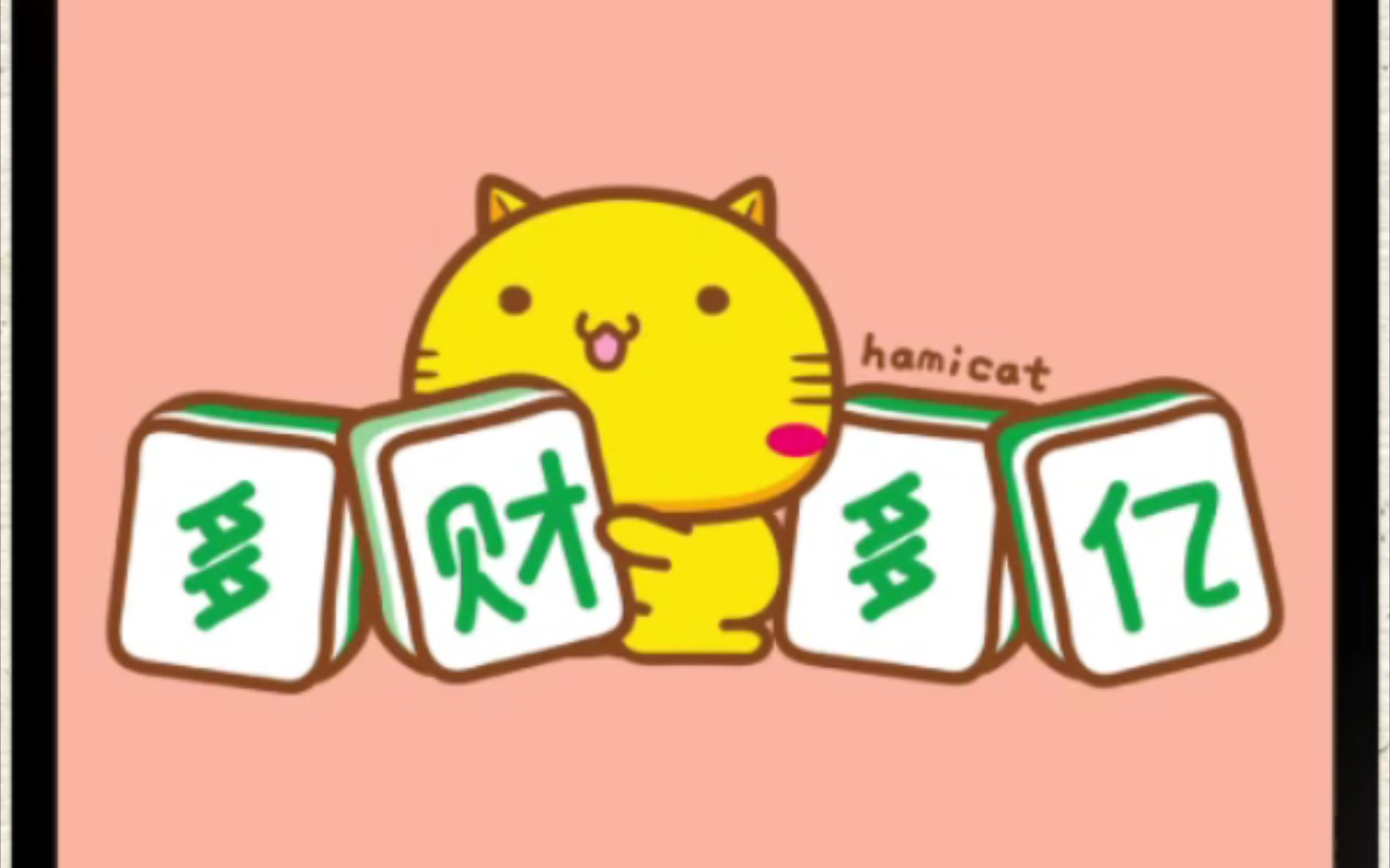 欧智原创文字艺术4