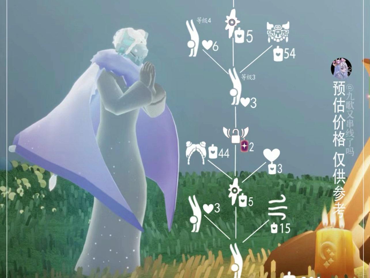 7月11号复刻先租来自预言季!#光遇 #光遇复刻 #光遇五周年嘉年华