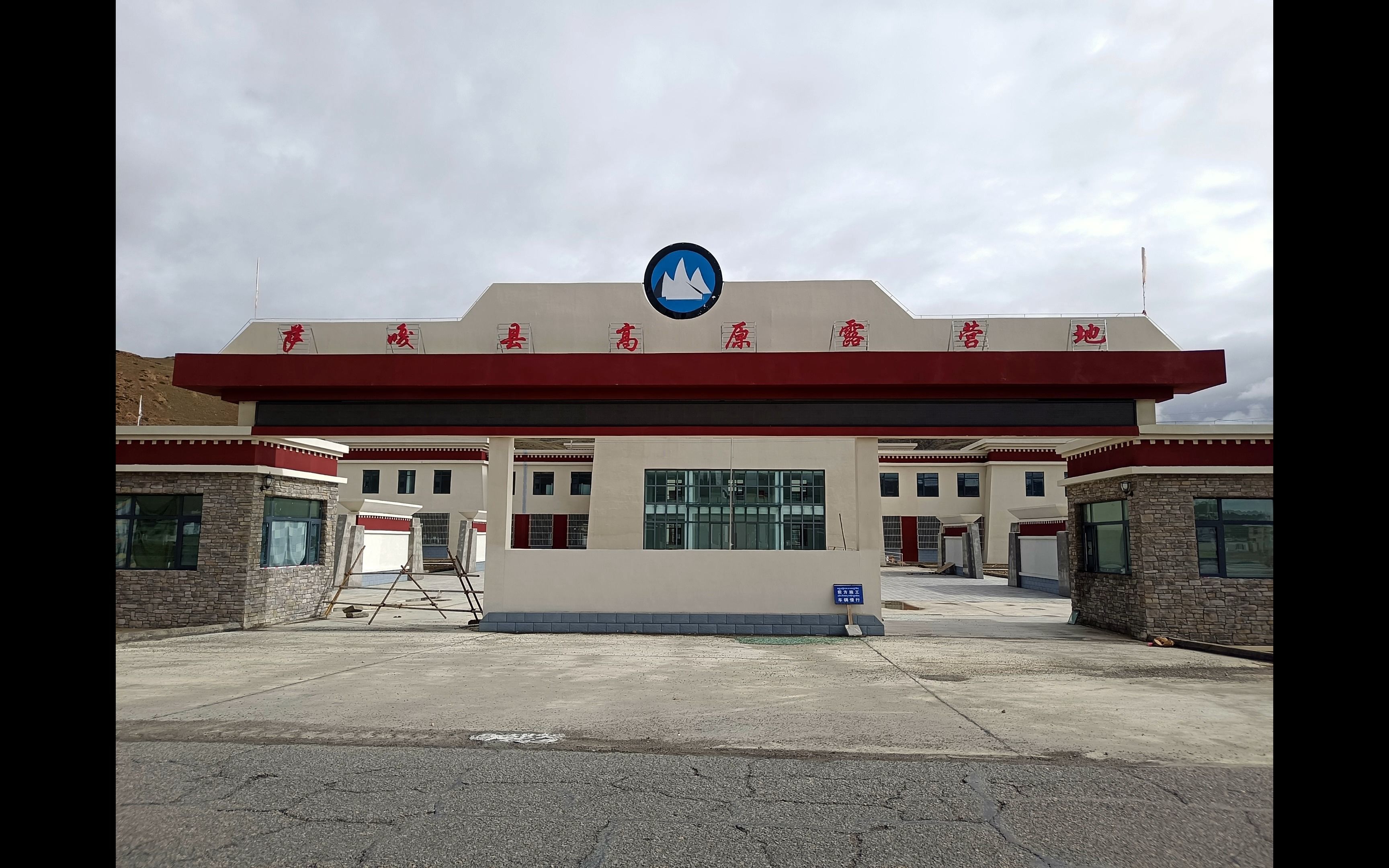 8月5日萨嘎县高原露营地太舒服啦