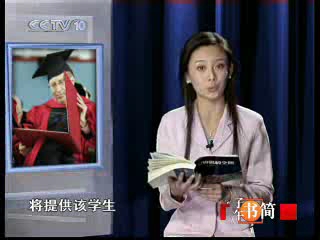 [图]《子午书简》20071126