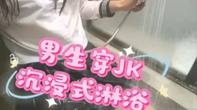 真人jk-哔哩哔哩_Bilibili 真人jk-哔哩哔哩_Bilibili