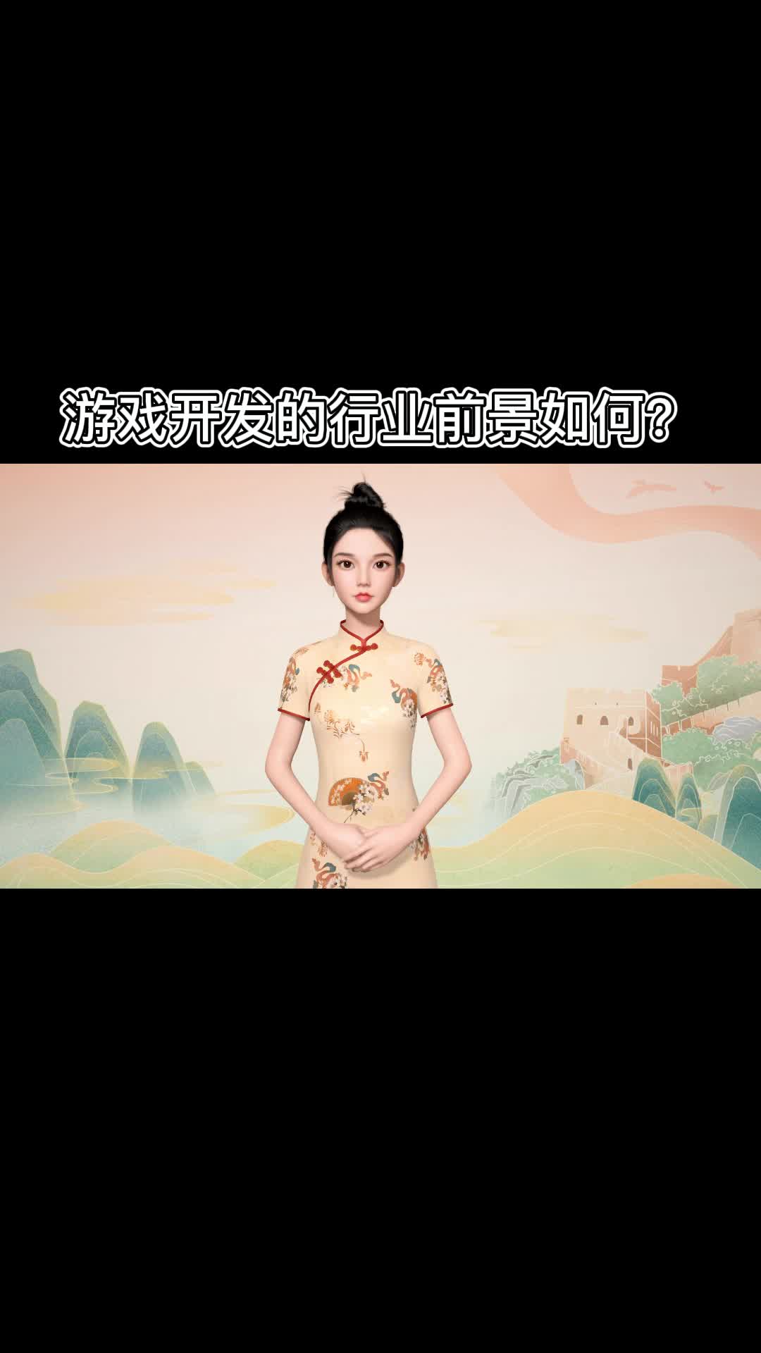 游戏开发的行业前景如何?哔哩哔哩bilibili