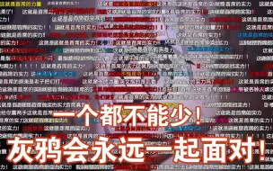 Download Video: 【战双】当手席指挥官出现的那一刻！弹幕都沸腾了！比周年庆还要周年庆！