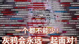 【战双】当手席指挥官出现的那一刻！弹幕都沸腾了！比周年庆还要周年庆！