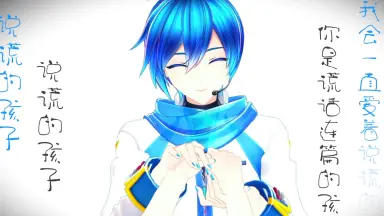 KAITO カイト-哔哩哔哩_Bilibili