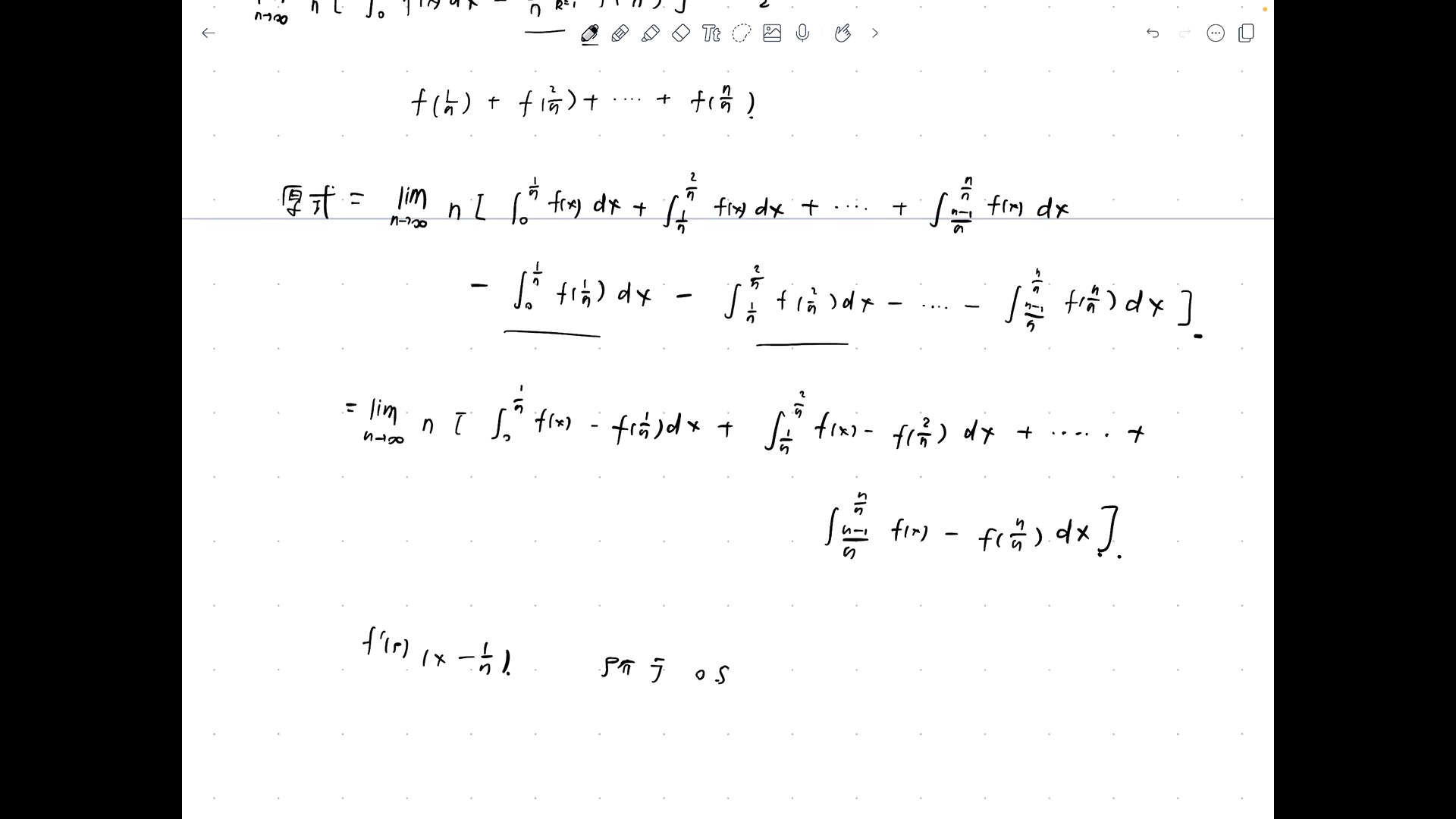 880第三章扩展题第5题,定积分定义,凑导数定义