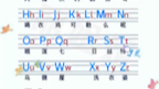 汉语拼音字母表哔哩哔哩bilibili