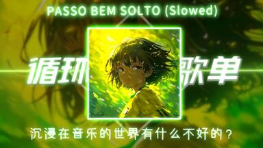 samfree/佐野貴幸/SAM作品全网最全合集】③「SAM Free Music」75首音乐
