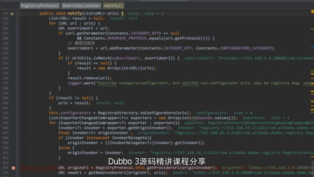 Dubbo3源码精讲课程分享哔哩哔哩bilibili