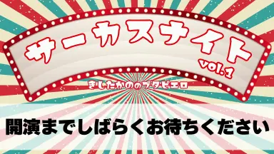 ブシスタ-哔哩哔哩_Bilibili ブシスタ-哔哩哔哩_Bilibili