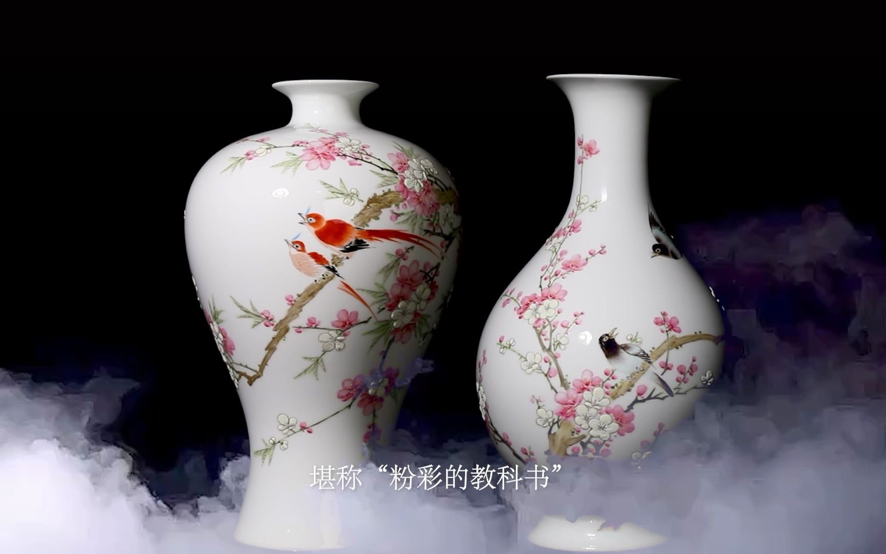 宁勤征国瓷粉彩双绝对瓶