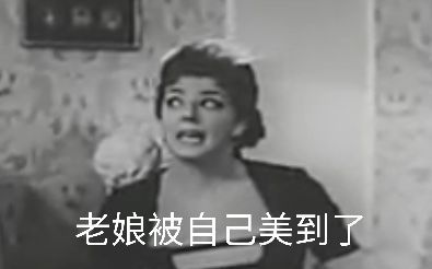 [图]【清晰音质不卡帧版】Anna Moffo-佩尔戈莱西歌剧：女仆作夫人选段-你不要怒气冲冲-1958