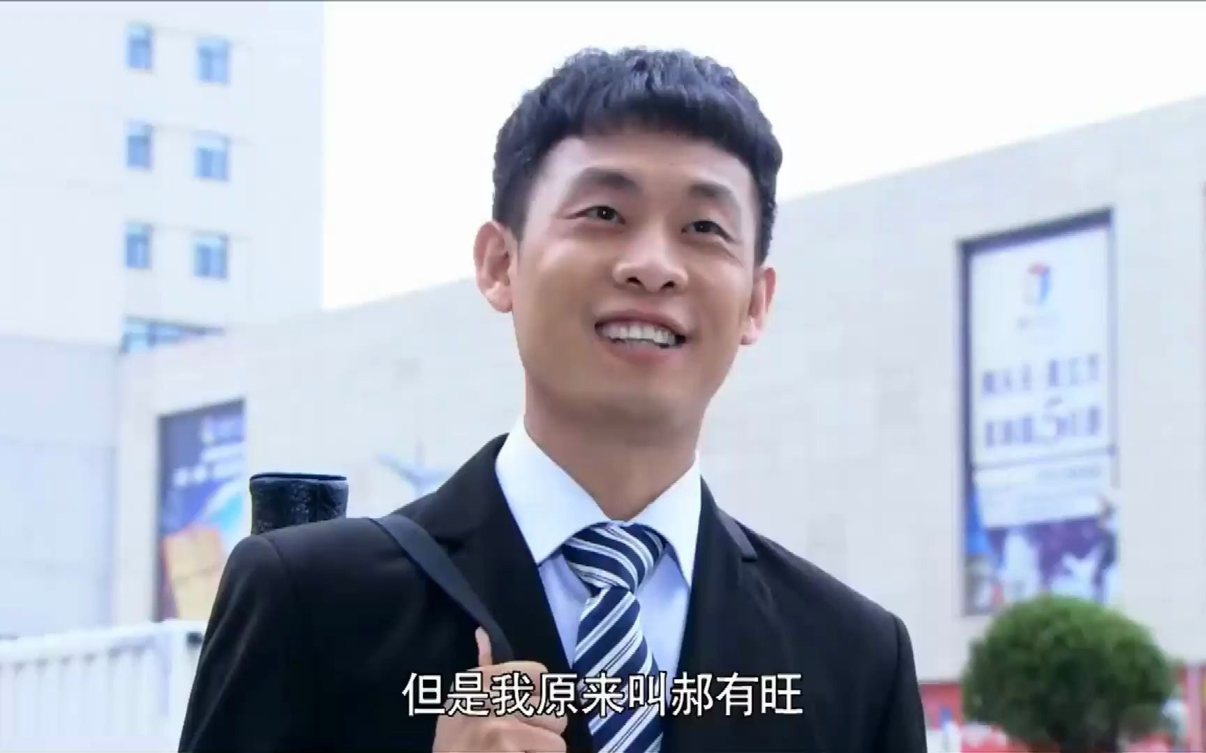 好男儿之情感护理剧照图片