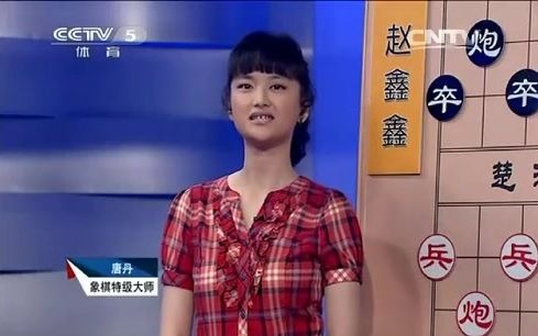 CCTV5精彩象棋大师比赛哔哩哔哩bilibili