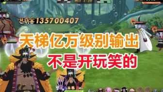 燃烧意志：天梯黑胡子亿万输出伤害，孤单凯多痛苦队友去哪里了