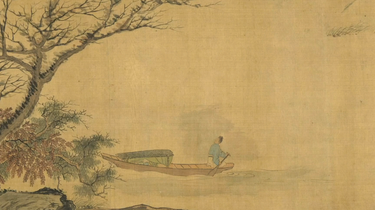 明.唐寅《山水图》_哔哩哔哩_bilibili