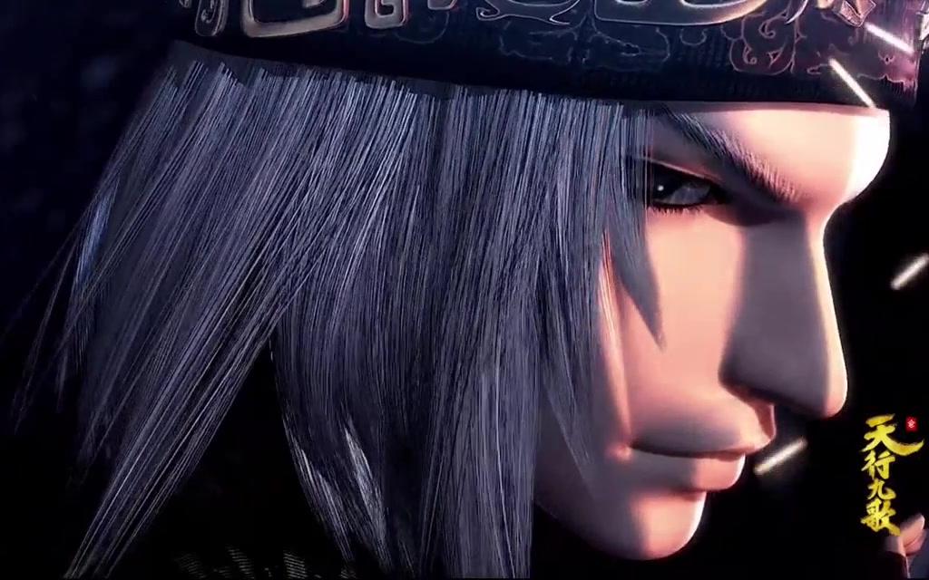 天行九歌 | 聂卫无差 | 师哥 一日不见 如三秋兮