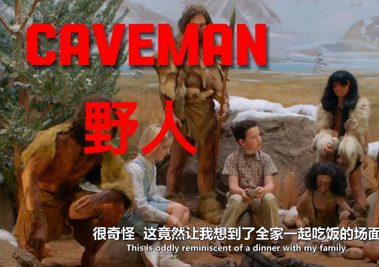 276 Caveman 野人少年谢耳朵哔哩哔哩bilibili