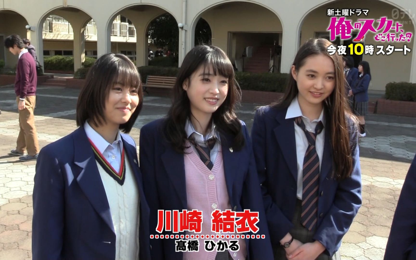 【高桥光】190420 「俺のスカート、どこ行った？」スタート直前SP - 视频下载 Video Downloader