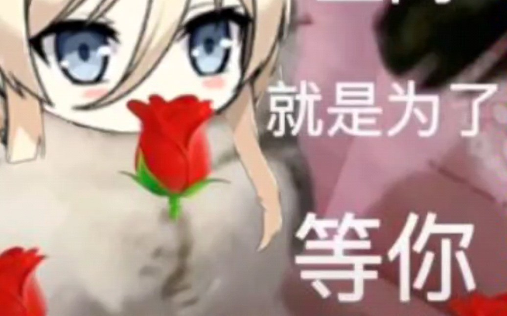 碧蓝航线俾斯麦表情包