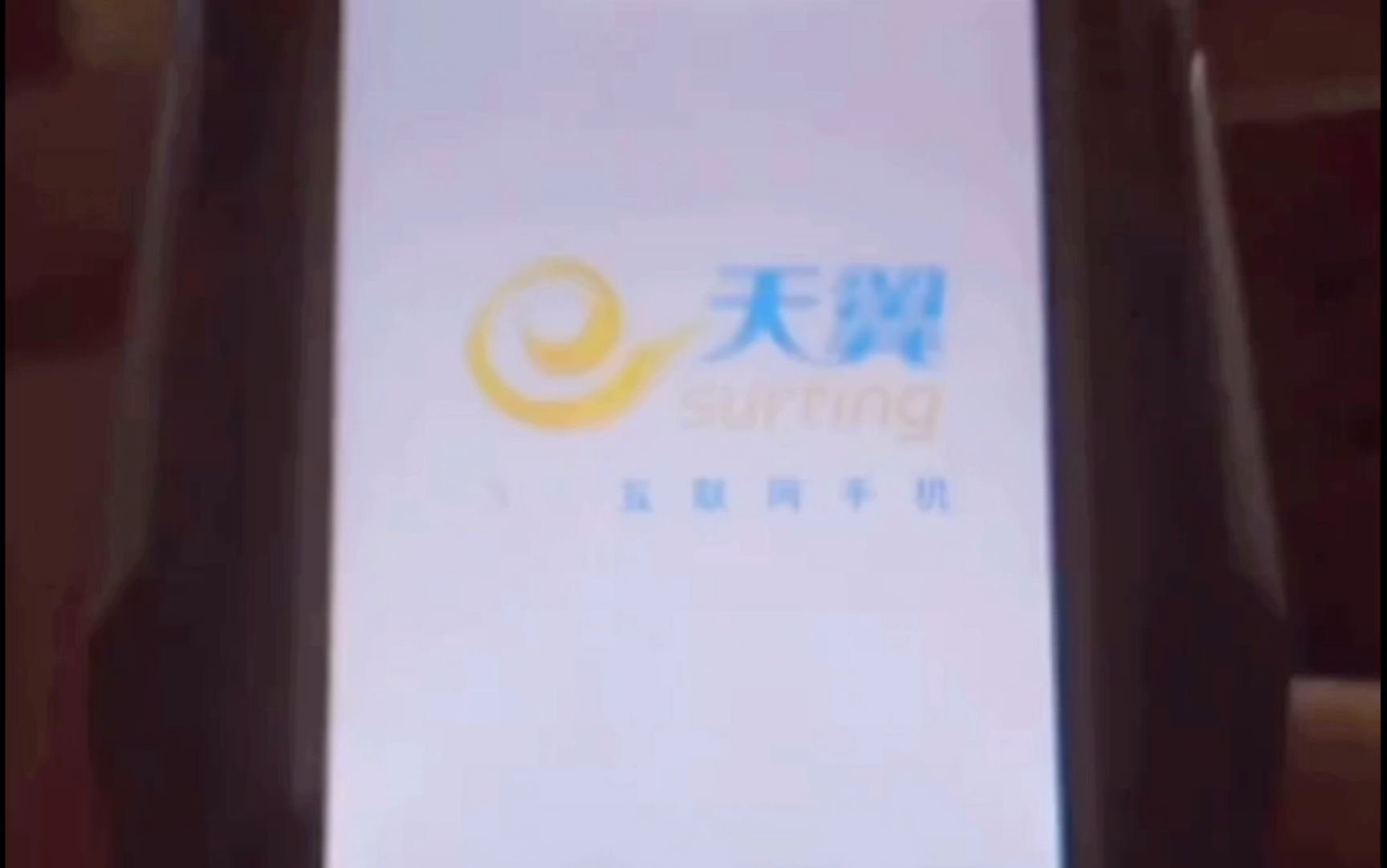 LX手机(中国电信版)哔哩哔哩bilibili