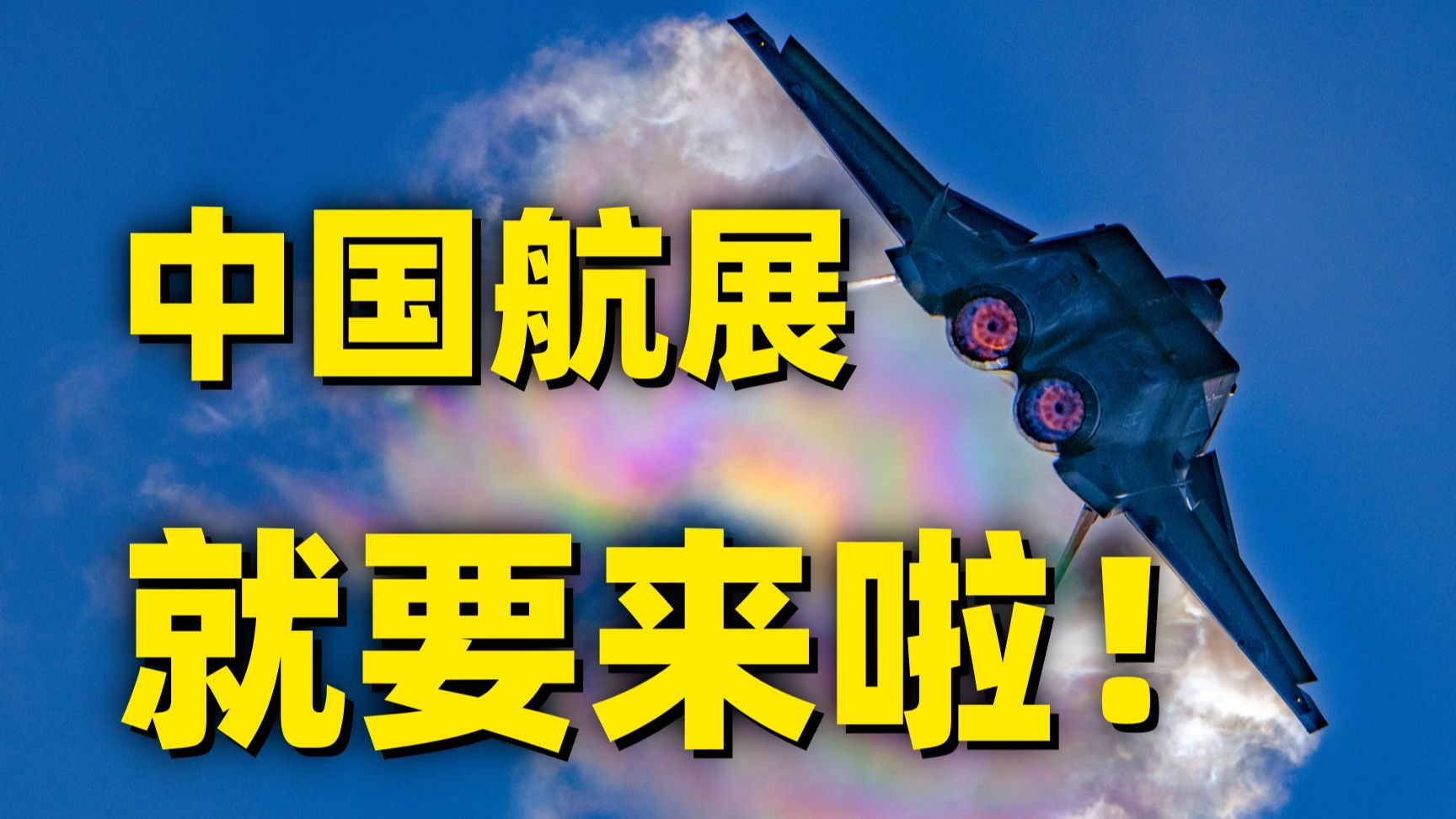 狠狠期待！狠狠期待！狠狠期待！