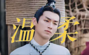 Download Video: 《长安金吾卫中郎将的十大美德》