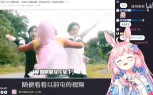 Download Video: 【綾奈奈奈】特摄粉兔子看全片吐槽玩梗！无厘头特摄喜剧！这到底是什么N厨狂喜啊！！！