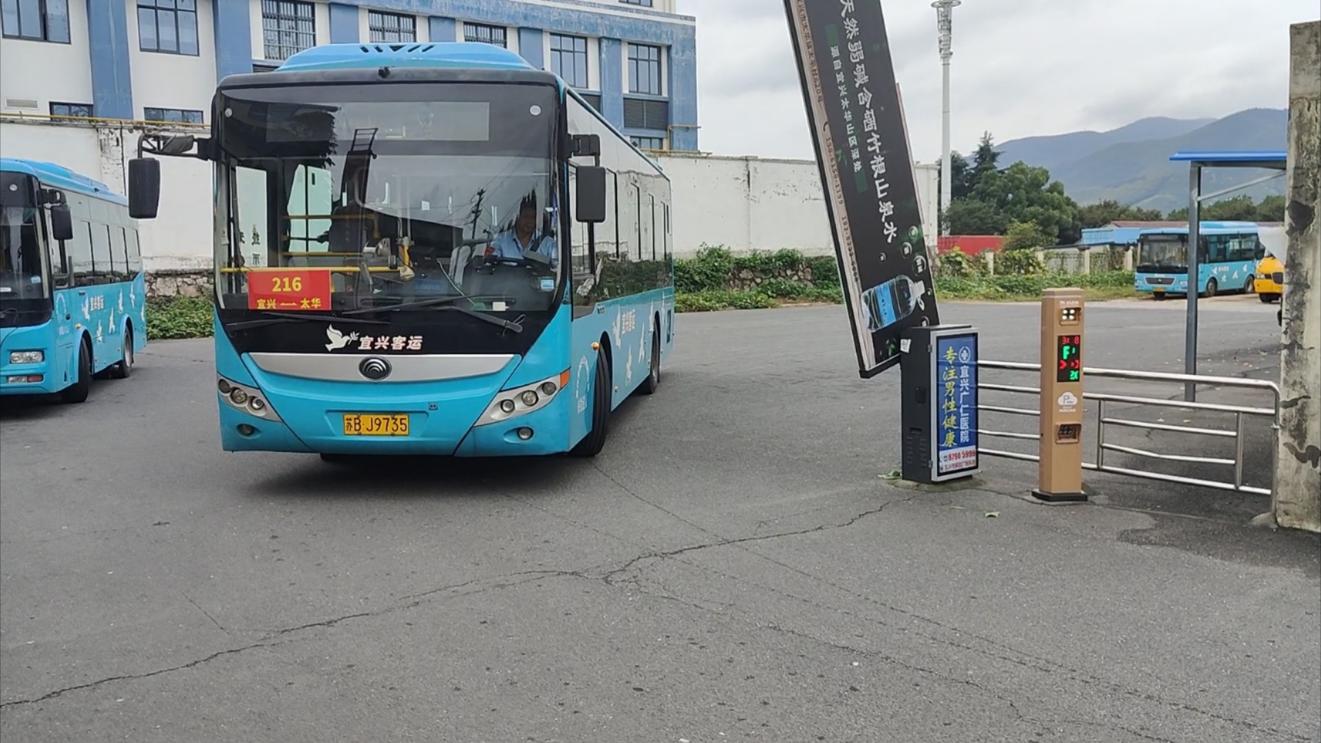 [国庆篇2，红色旅游专线，寻找抗日历史足迹]宜兴城乡公交216路 宜兴车站→新四军记念馆 全程第一视角前方展望POV拍摄车辆：ZK6931HG1