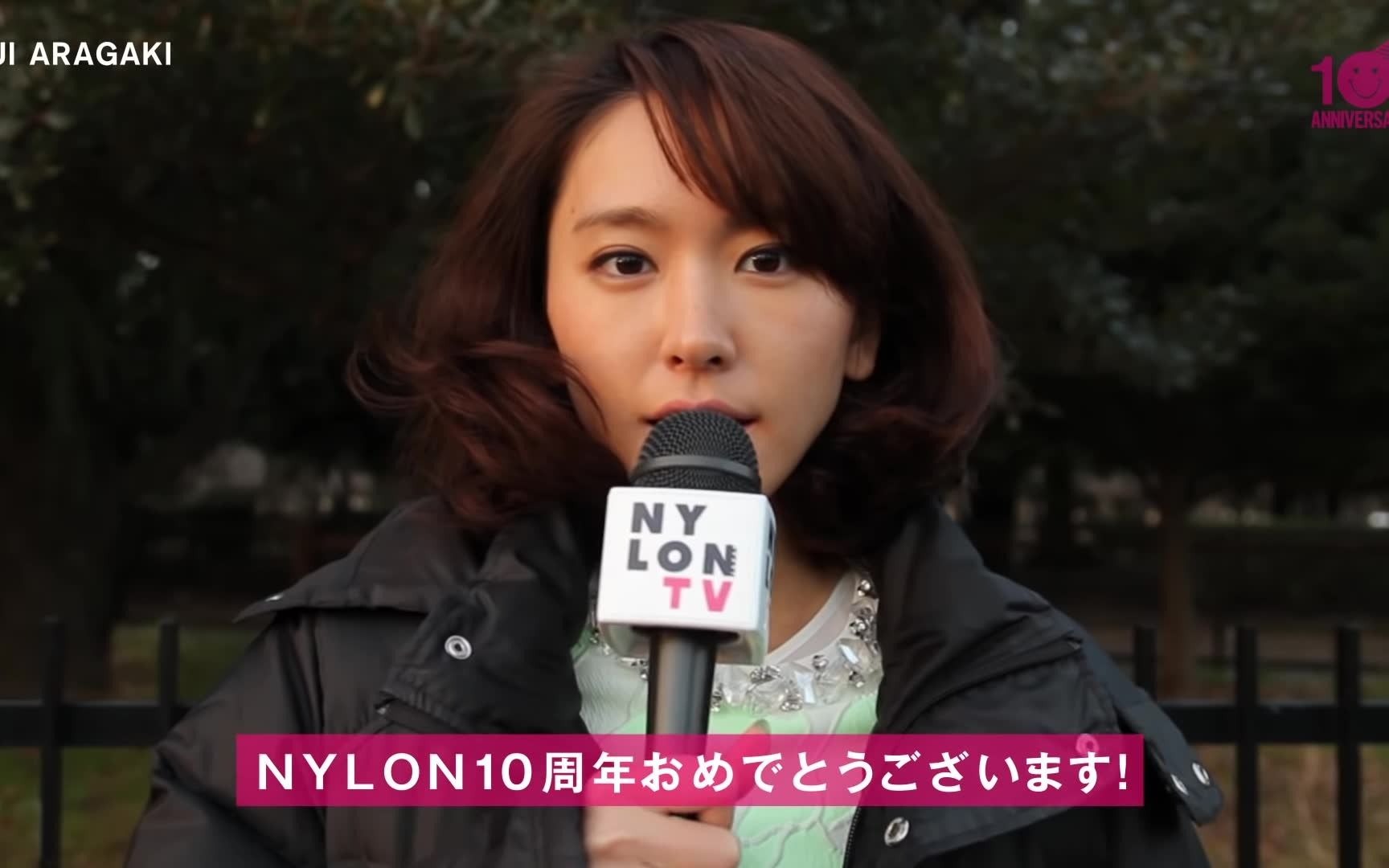 新垣结衣NYLON JAPAN 10TH ANNIVERSARY SPECIAL COMMENT from 新垣 结衣哔哩哔哩bilibili