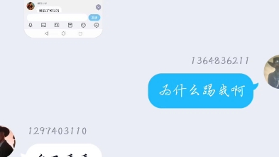 [图]双标挂群，既当⌚️字，又立牌坊！你们自己看