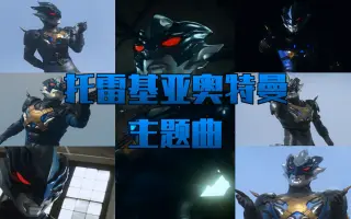 レア行き先の集い 哔哩哔哩 Bilibili