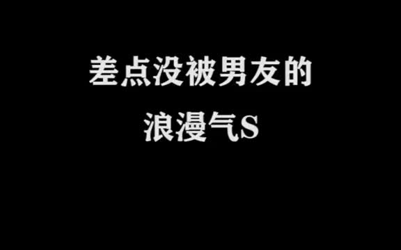 害!寓意我们长长久久的数字~多浪漫鸭哔哩哔哩bilibili