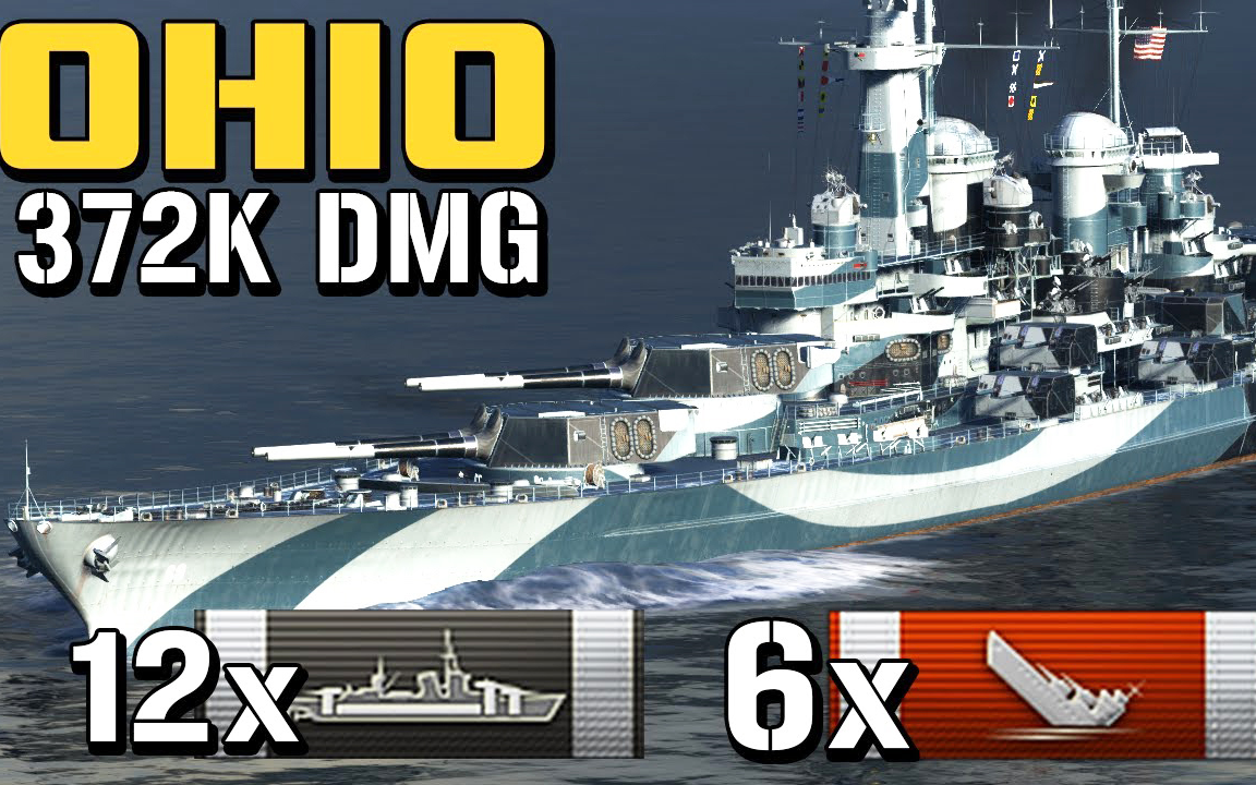 战舰世界 / uss美利坚大舰俄亥俄37万海怪局