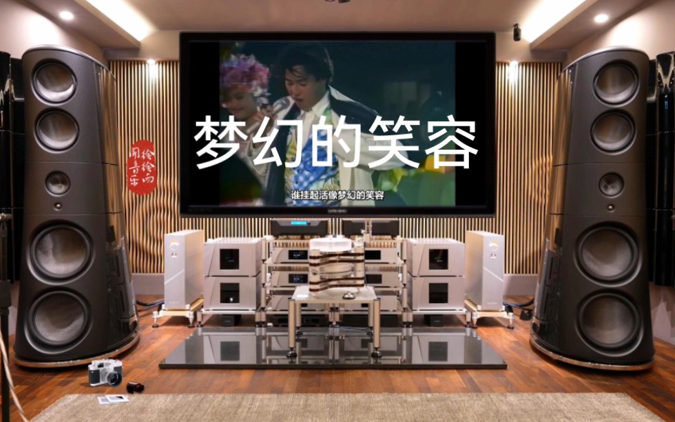 [图]前奏一起多少人的回忆，谭咏麟香港大球场《94纯金曲演唱会》—梦幻的笑容