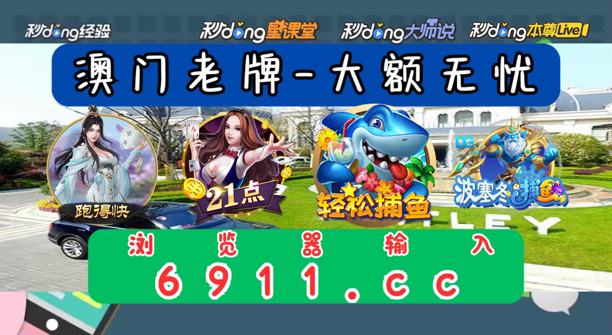 22带你了解!jdb财神捕鱼漏洞打法