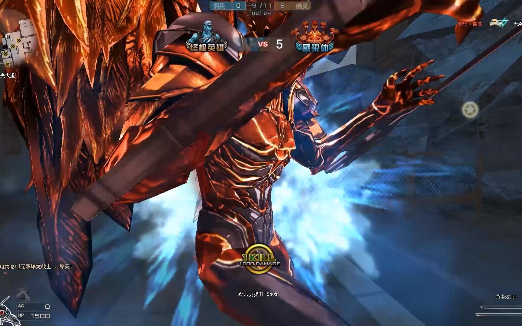 cf终极猎手 两个老头八连斩无缝配合斩尽终结者,为了心中的梦,撕开